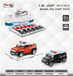 Die-cast toys - OBL10276472
