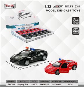 Die-cast toys - OBL10276488