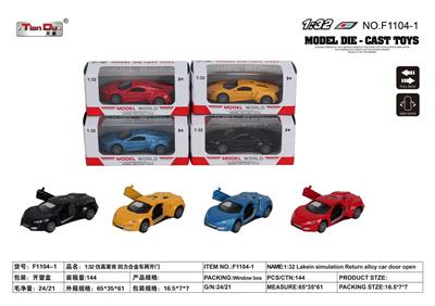 Die-cast toys - OBL10276490