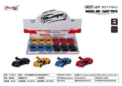 Die-cast toys - OBL10276492