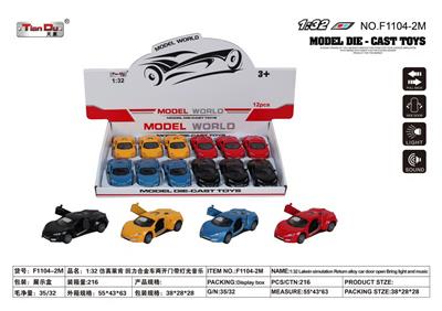 Die-cast toys - OBL10276493