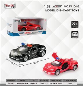 Die-cast toys - OBL10276494