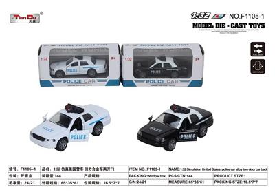 Die-cast toys - OBL10276498