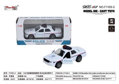 Die-cast toys - OBL10276502