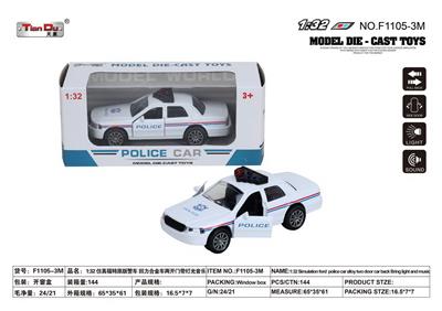 Die-cast toys - OBL10276503