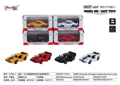 Die-cast toys - OBL10276506