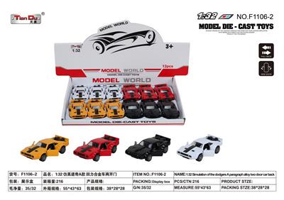 Die-cast toys - OBL10276508