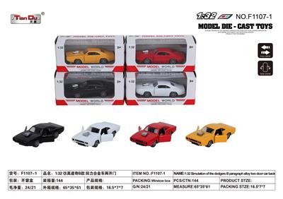 Die-cast toys - OBL10276514