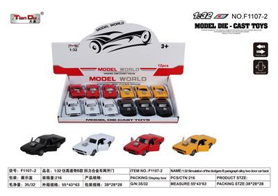 Die-cast toys - OBL10276516