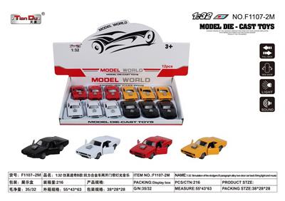 Die-cast toys - OBL10276517
