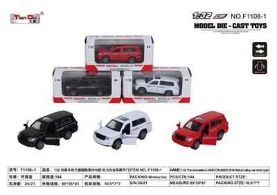 Die-cast toys - OBL10276522