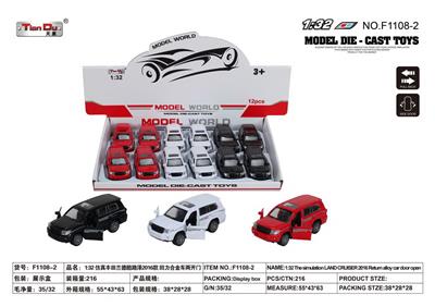Die-cast toys - OBL10276524