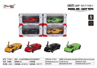 Die-cast toys - OBL10276529