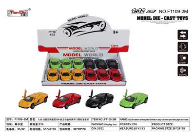 Die-cast toys - OBL10276532