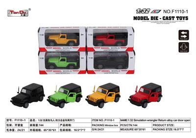 Die-cast toys - OBL10276533