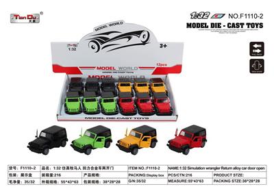 Die-cast toys - OBL10276535