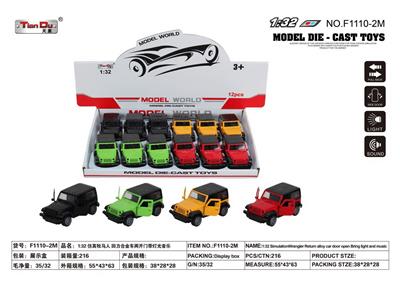 Die-cast toys - OBL10276536