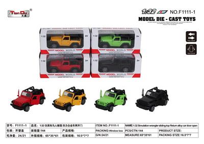 Die-cast toys - OBL10276541