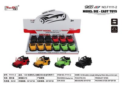 Die-cast toys - OBL10276543