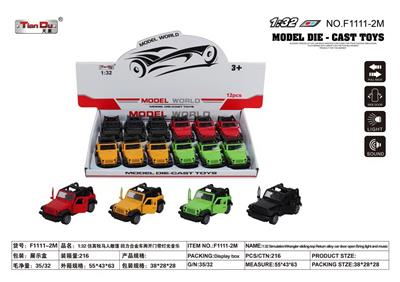 Die-cast toys - OBL10276544