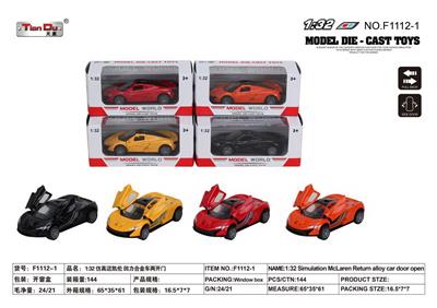 Die-cast toys - OBL10276549