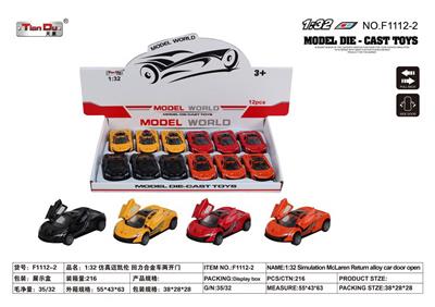 Die-cast toys - OBL10276551