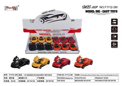 Die-cast toys - OBL10276552
