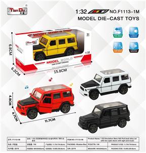 Die-cast toys - OBL10276554