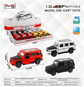 Die-cast toys - OBL10276555