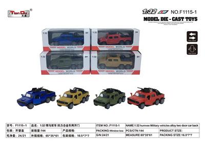 Die-cast toys - OBL10276567