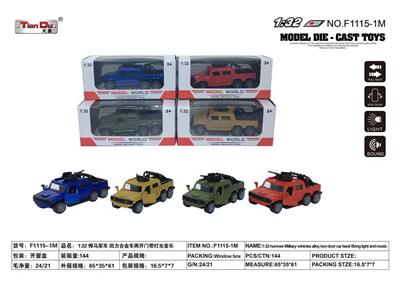 Die-cast toys - OBL10276568