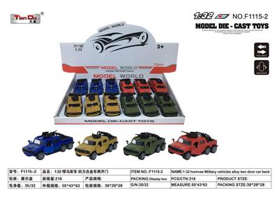 Die-cast toys - OBL10276569
