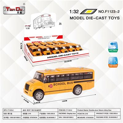 Die-cast toys - OBL10276593