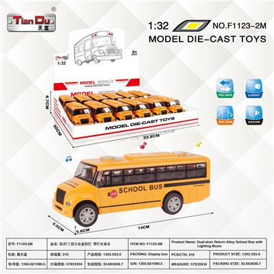 Die-cast toys - OBL10276594