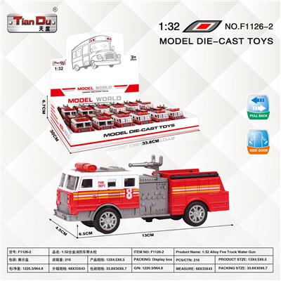 Die-cast toys - OBL10276605