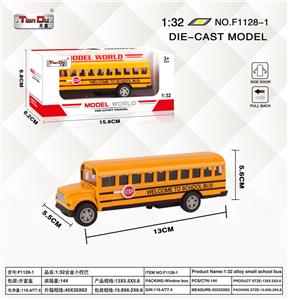 Die-cast toys - OBL10276611