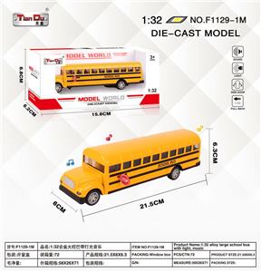 Die-cast toys - OBL10276615