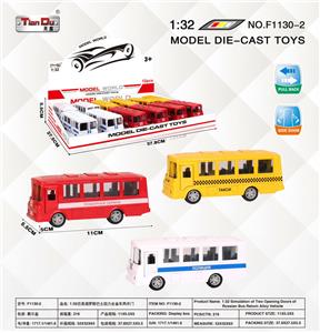 Die-cast toys - OBL10276619