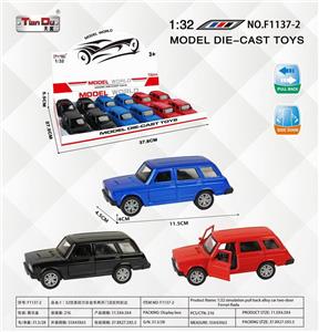 Die-cast toys - OBL10276647