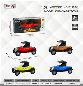 Die-cast toys - OBL10276695