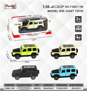 Die-cast toys - OBL10276736
