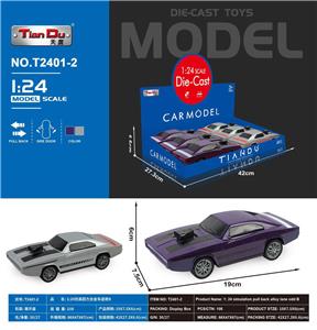 Die-cast toys - OBL10276764