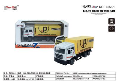 Die-cast toys - OBL10276954