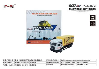 Die-cast toys - OBL10276956