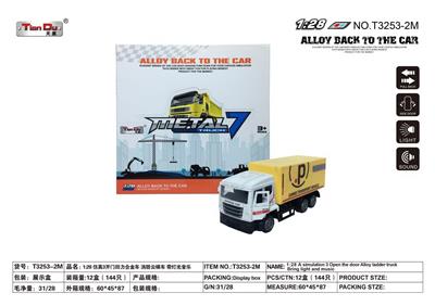 Die-cast toys - OBL10276957