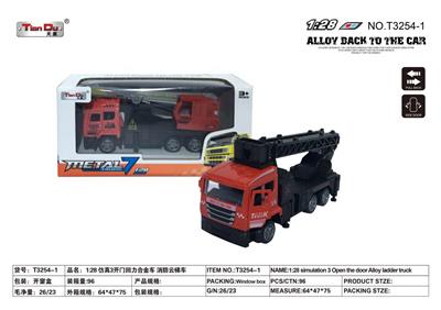 Die-cast toys - OBL10276958