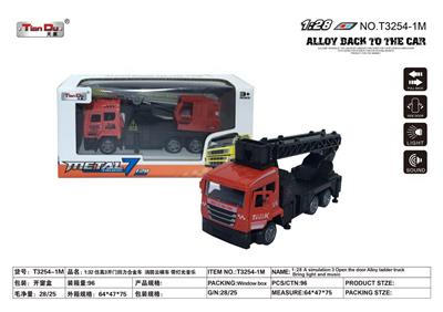 Die-cast toys - OBL10276959