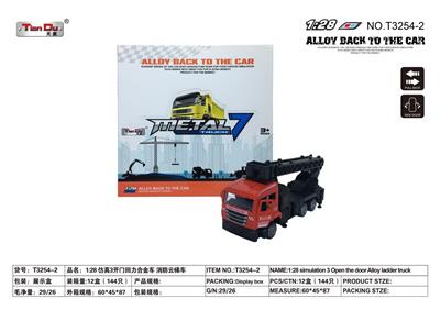 Die-cast toys - OBL10276960