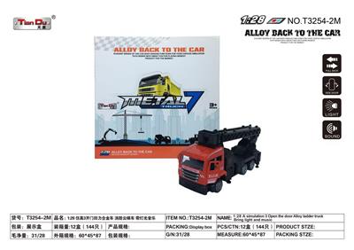 Die-cast toys - OBL10276961
