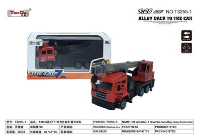 Die-cast toys - OBL10276962